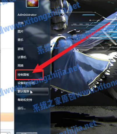 Win7電腦怎么連接藍牙耳機？win7連接藍牙耳機方法