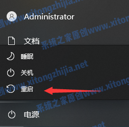 Win7電腦沒有WiFi無線網絡的列表怎么解決？