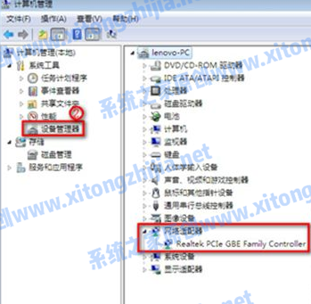 Win7電腦沒有WiFi無線網絡的列表怎么解決？