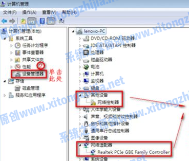 Win7電腦沒有WiFi無線網絡的列表怎么解決？