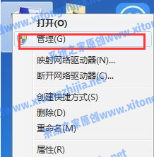 Win7攝像頭驅動怎么安裝？Win7安裝攝像頭驅動的方法