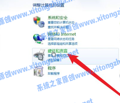 Win7電腦怎么連接藍牙耳機？win7連接藍牙耳機方法