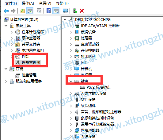 Win10電腦鍵盤失靈無法使用怎么辦？