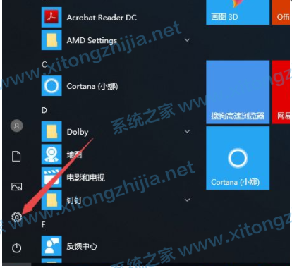 Win10電腦鍵盤失靈無法使用怎么辦？