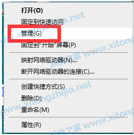 Win10電腦鍵盤失靈無法使用怎么辦？