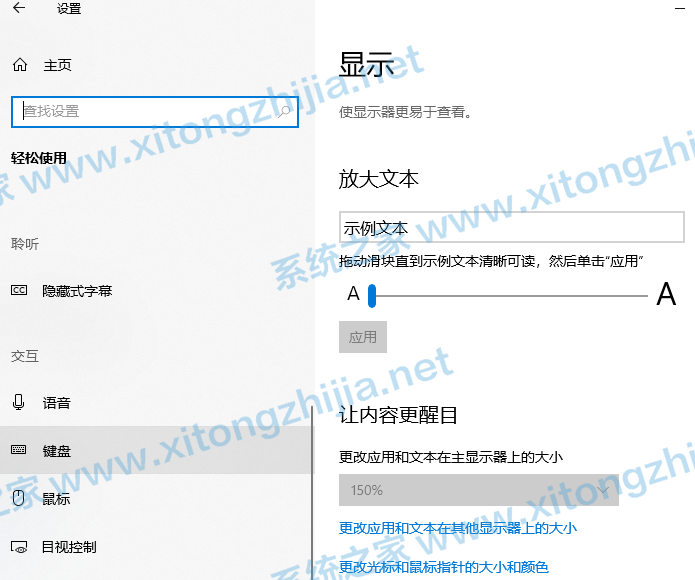 Win10電腦鍵盤失靈無法使用怎么辦？