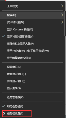Win10電腦右下角出現的廣告怎么關閉？Win10右下角廣告彈窗屏蔽方法