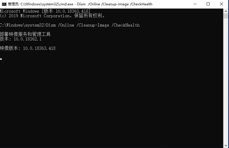 如何用命令提示符還原Win10？命令提示符還原Win10系統教程