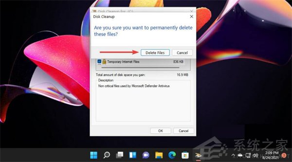 怎么刪除Win11中的臨時文件？Win11刪除臨時文件的兩種方法