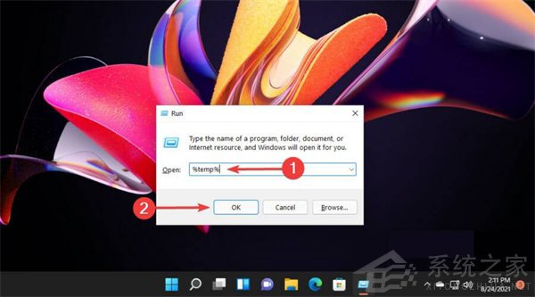 怎么刪除Win11中的臨時文件？Win11刪除臨時文件的兩種方法