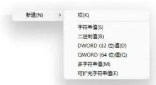 Win11字庫無法安裝怎么辦？Win11字庫無法安裝解決方法