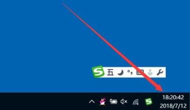Win10提醒事項如何打開？Win10提醒事項打開的方法