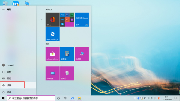 Win10系統如何進行錄屏？Win10系統錄屏操作方法