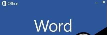 Win10系統重裝后沒有Office軟件怎么解決？