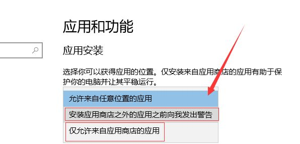 Win10莫名其妙自動安裝軟件怎么辦？Win10禁止電腦自動安裝軟件教程