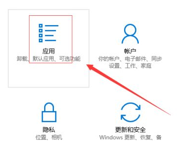 Win10莫名其妙自動安裝軟件怎么辦？Win10禁止電腦自動安裝軟件教程