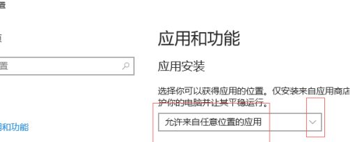 Win10莫名其妙自動安裝軟件怎么辦？Win10禁止電腦自動安裝軟件教程