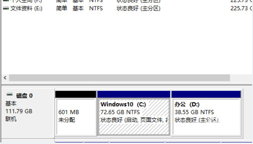 Win7硬盤怎么分區(qū)?簡單的Win7硬盤分區(qū)教程