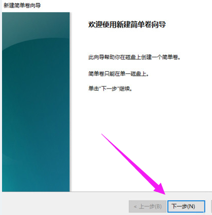 Win7硬盤怎么分區(qū)?簡單的Win7硬盤分區(qū)教程