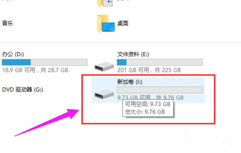 Win7硬盤怎么分區(qū)?簡單的Win7硬盤分區(qū)教程