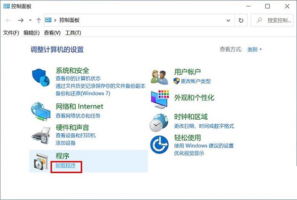 Win10自帶的卸載程序怎么打開？Win10在哪里卸載東西？