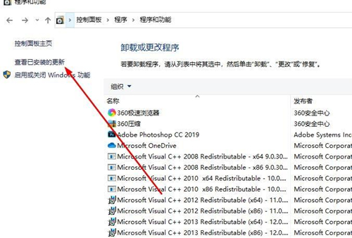 Win10切換窗口會(huì)卡頓怎么辦？Win10切換窗口會(huì)卡頓的解決方法