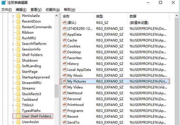 Win10截圖快捷鍵失效怎么辦？Win10截圖快捷鍵失效的解決方法