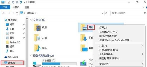 Win10截圖快捷鍵失效怎么辦？Win10截圖快捷鍵失效的解決方法