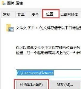 Win10截圖快捷鍵失效怎么辦？Win10截圖快捷鍵失效的解決方法