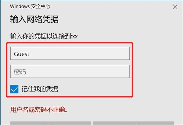 Win7系統(tǒng)如何設(shè)置共享打印機(jī)？Win7系統(tǒng)設(shè)置共享打印機(jī)方法