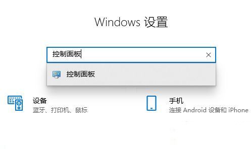 Win10電腦恢復系統默認顏色要如何操作?