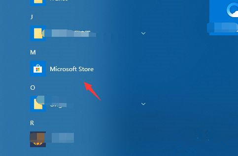 Win10電腦如何安裝微軟應用商店？微軟應用商店安裝教程