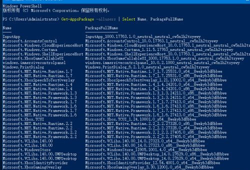 Win10電腦如何安裝微軟應用商店？微軟應用商店安裝教程