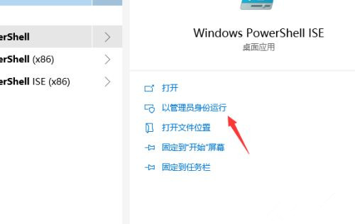 Win10電腦如何安裝微軟應用商店？微軟應用商店安裝教程