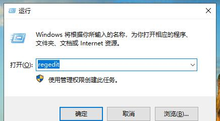 Win10無法進(jìn)入安全模式怎么辦？Win10無法進(jìn)入安全模式的解決方法