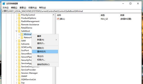 Win10無法進(jìn)入安全模式怎么辦？Win10無法進(jìn)入安全模式的解決方法