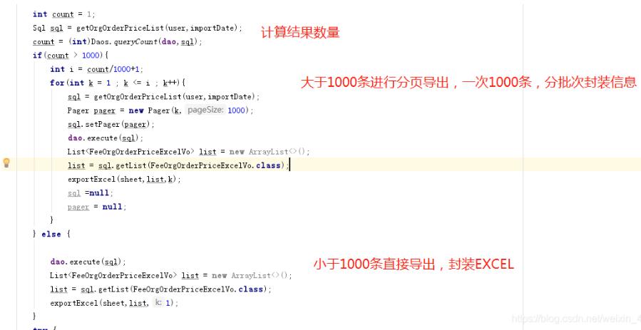使用Springboot+poi上傳并處理百萬級數(shù)據(jù)EXCEL
