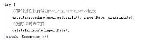 使用Springboot+poi上傳并處理百萬級數(shù)據(jù)EXCEL