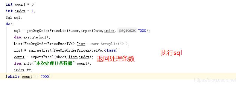 使用Springboot+poi上傳并處理百萬級數(shù)據(jù)EXCEL