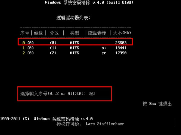 老毛桃U盤(pán)啟動(dòng)盤(pán)清除Win10開(kāi)機(jī)密碼教程