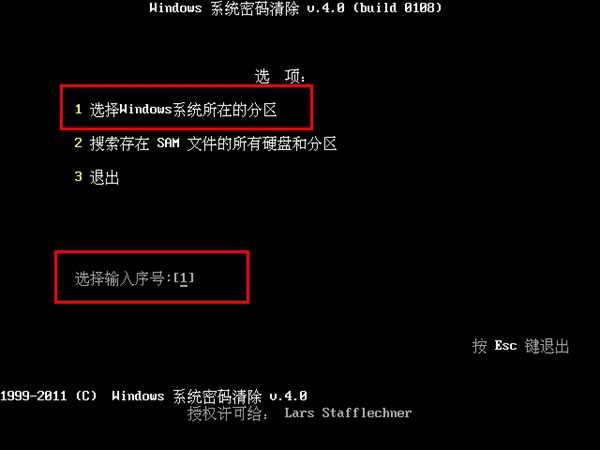 老毛桃U盤(pán)啟動(dòng)盤(pán)清除Win10開(kāi)機(jī)密碼教程