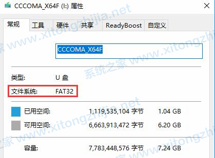 U盤裝Win10顯示:Windows無法打開所需的文件F:sourcesinstall.wim怎么辦？
