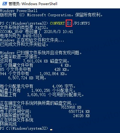 U盤裝Win10顯示:Windows無法打開所需的文件F:sourcesinstall.wim怎么辦？
