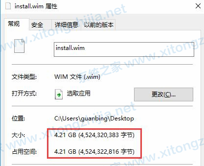 U盤裝Win10顯示:Windows無法打開所需的文件F:sourcesinstall.wim怎么辦？