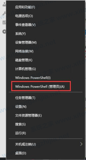 U盤裝Win10顯示:Windows無法打開所需的文件F:sourcesinstall.wim怎么辦？