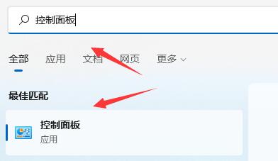 升級Win11后界面沒變化怎么回事？升級Win11后界面沒變化教程