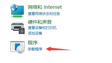 升級Win11后界面沒變化怎么回事？升級Win11后界面沒變化教程