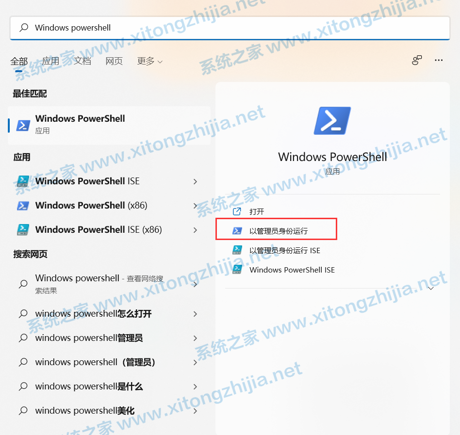 Win11系統(tǒng)更新后隱藏分區(qū)自動顯示怎么辦？