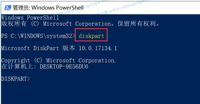 Win11系統(tǒng)更新后隱藏分區(qū)自動顯示怎么辦？