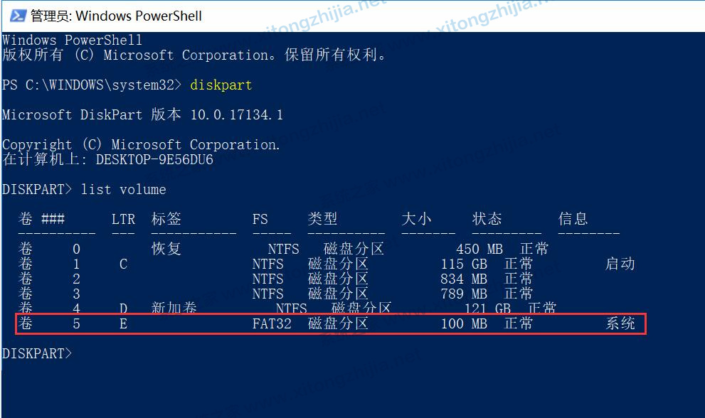 Win11系統(tǒng)更新后隱藏分區(qū)自動顯示怎么辦？